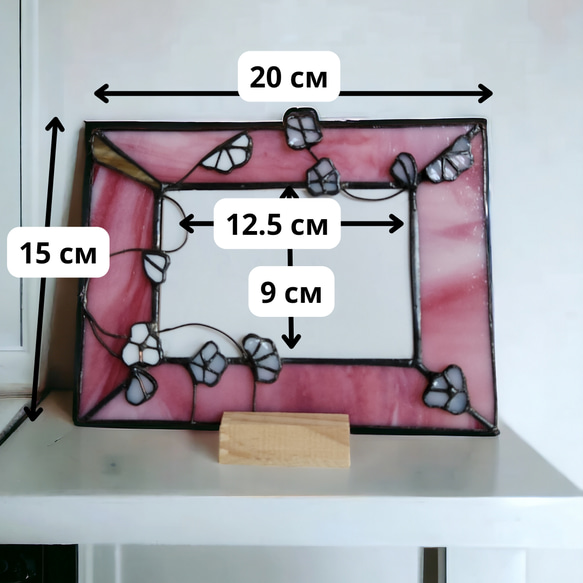 ステンドグラス　フォトフレーム　インテリア雑貨　誕生日プレゼント　祝い　返し　入学式　入園式　一点物　ギフト　送料無料 5枚目の画像
