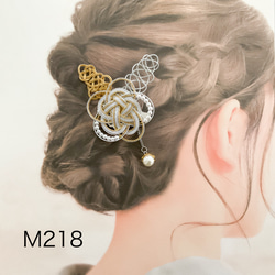 水引髪飾り　和装髪飾り　ゴールド　シルバー　成人式　結婚式　卒業式　クリップピン　M218 1枚目の画像