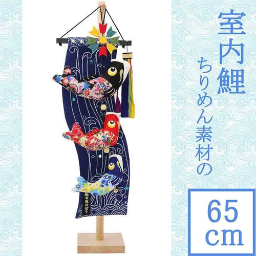 鯉のぼり こいのぼり 天然木製台付 室内鯉幟セット 鯉の滝登り