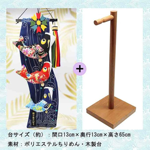 Amazon | ふく福鯉のぼり こいのぼり 室内 木製台付 48cm 卓上