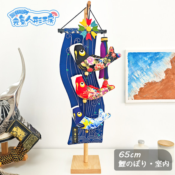 鯉の滝のぼり。 鯉の滝登り 文化遺産オンライン