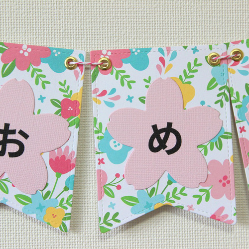 卒業おめでとうガーランド ガーランド mami913 通販 17333144｜Creema