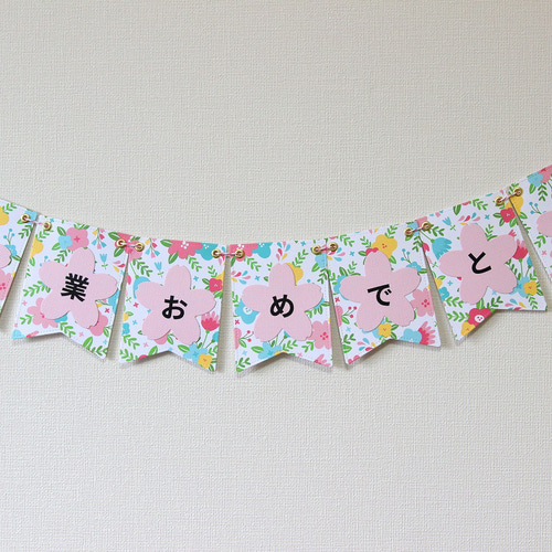 卒業おめでとうガーランド ガーランド mami913 通販 17333144｜Creema