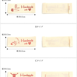 定形郵便 送料無料★10枚入り　ハンドメイドタグ　Bタイプ　PA291　46873　＊623 3枚目の画像