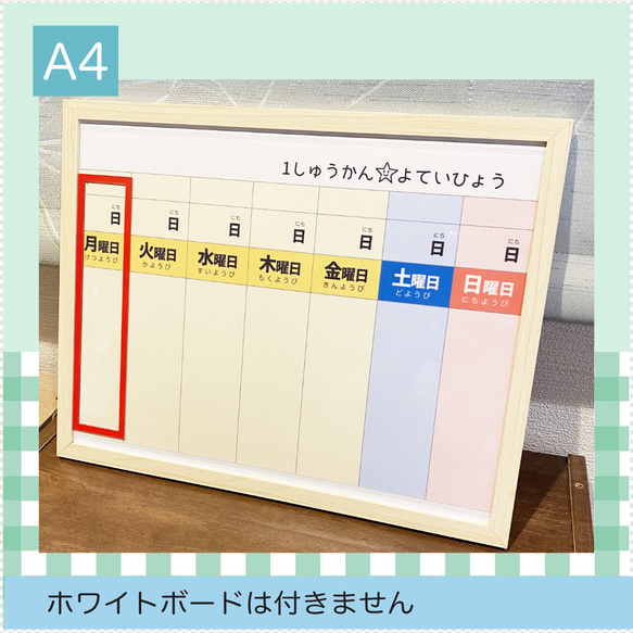 1週間スケジュール　視覚支援　幼稚園　保育園　療育編　絵カード【男の子】☆送料無料☆ 5枚目の画像