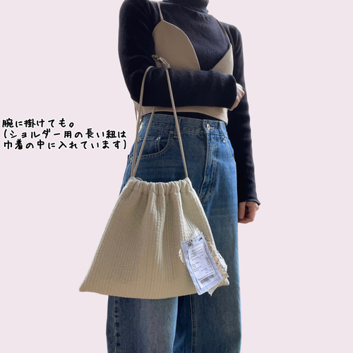 ヌビの巾着ショルダーバッグ☆オシャレなレシートタグ付き＊4way