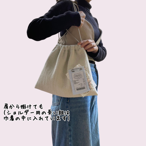 ヌビの巾着ショルダーバッグ☆オシャレなレシートタグ付き＊4way