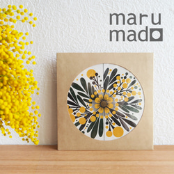 maru-mado（マルマド）　置くだけでアートになるメッセージカード 1枚目の画像
