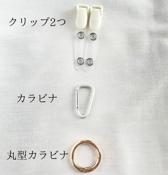 ハンカチが乾きやすいメッシュラミネート移動ポケット*ふたなし移動ポケット　マチあり シンプル 女の子 高学年 6枚目の画像
