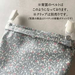 ハンカチが乾きやすいメッシュラミネート移動ポケット*ふたなし移動ポケット　マチあり シンプル 女の子 高学年 7枚目の画像