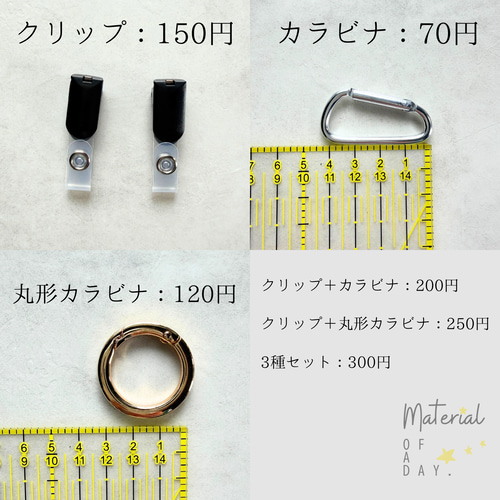 ハンカチが乾きやすいメッシュラミネート移動ポケット*ふたなし移動