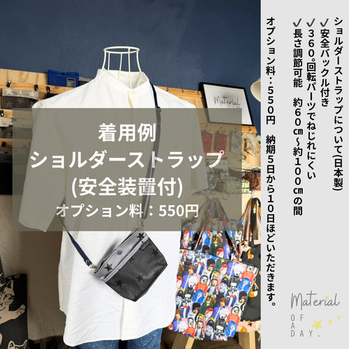 ハンカチが乾きやすいメッシュラミネート移動ポケット*ふたなし移動