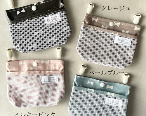 ハンドメイド移動ポケット(マチあり)☆女の子　パフューム(白) ハンドメイド移動ポケット(マチあり)☆女の子 パフューム(白)