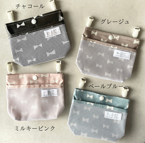 ハンカチが乾きやすいメッシュラミネート移動ポケット*ふたなし移動ポケット　マチあり シンプル 女の子 高学年 1枚目の画像