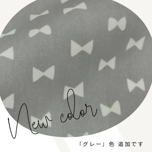 ハンカチが乾きやすいメッシュラミネート移動ポケット*ふたなし移動