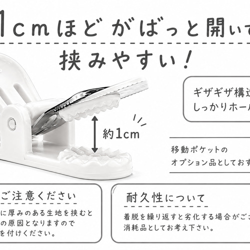 ハンカチが乾きやすいメッシュラミネート移動ポケット*ふたなし移動