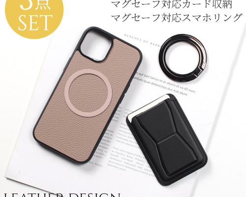 iphone ケース 木製 3点セット マグセーフ カード収納 リング 楽天市場】iphone14 ケース 木製 iphone14Pro iphone14Plus