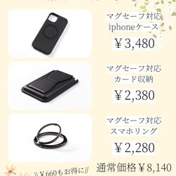 iphone ケース 3点セット カード収納 リング付き 15 14 13 12 11 se レザー マグセーフ 可愛い 16枚目の画像