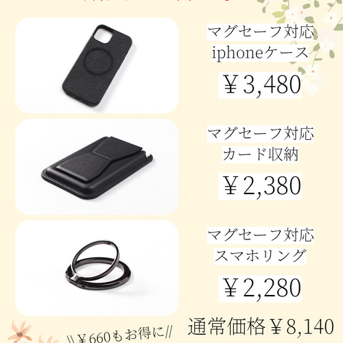 iphone ケース 3点セット カード収納 リング付き 16 15 14 13 12