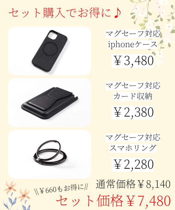 iphone ケース 3点セット カード収納 リング付き 15 14 13 12 11 se レザー マグセーフ 可愛い 16枚目の画像