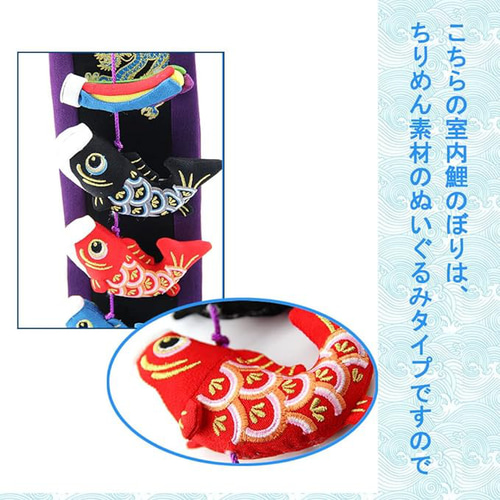 鯉のぼり こいのぼり 室内 ミニ 天然木製台付 43cm コンパクト 青龍鯉