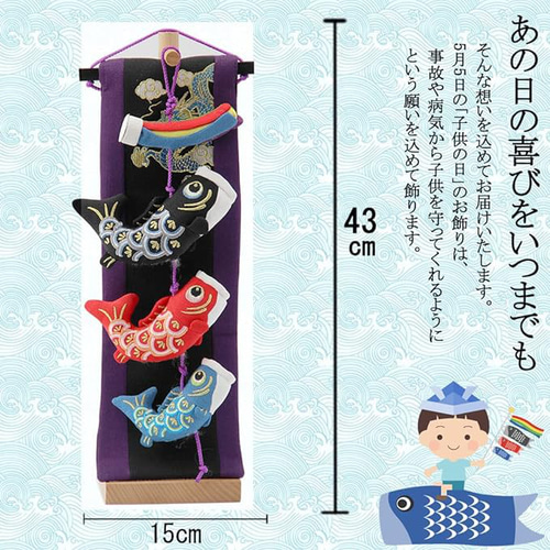 鯉のぼり こいのぼり 室内 ミニ 天然木製台付 43cm コンパクト 青龍鯉