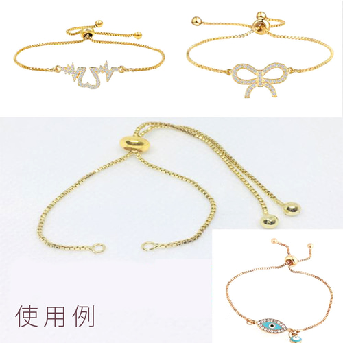 専用ページ◆二重ブレスレット＋延長パーツ4こ分 ブレスレットパーツ アジャスター スライドボール ベネチアンチェーン