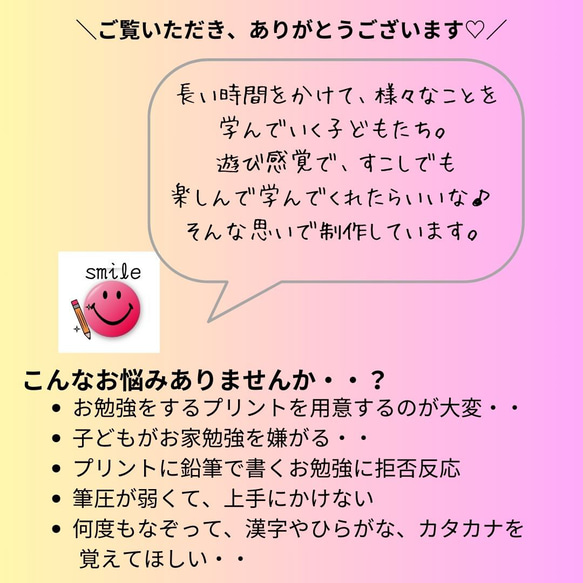 小学二年生　教材セット　繰り返しなぞって消せる漢字シート＋九九コンプリートセット　漢字　算数 8枚目の画像