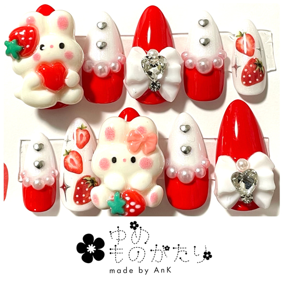 3dネイルパーツ うさぎ いちご リボン ネイルパーツ 【公式通販】
