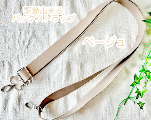 ベージュ ハンドバッグ 調整可能ストラップ - メルカリ