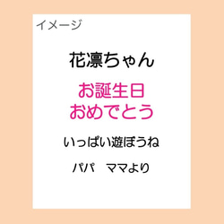 白とグリーンのお花　ラメが光るミニ花輪 14枚目の画像