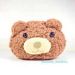 くまの顔、まるっとファスナーポーチ(クマボアの茶、鼻口は綿だ