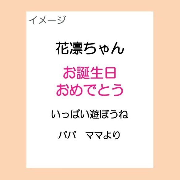 スイーツとお花のミニ花輪 13枚目の画像