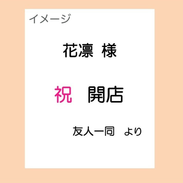 スイーツとお花のミニ花輪 11枚目の画像