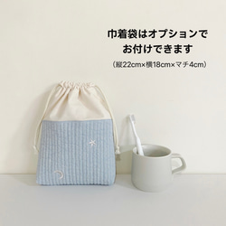 送料無料　ヌビ　入園入学準備セット　レッスンバッグ　シューズ入れ　イブル　ムーンスター　ライトブルー 3枚目の画像