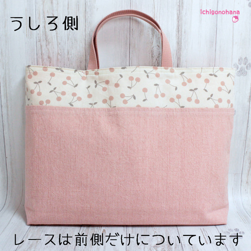 うさみ♡レッスンバッグ他 うさみ♡レッスンバッグ他 うさみ♡レッスンバッグ他 入園・入学準備