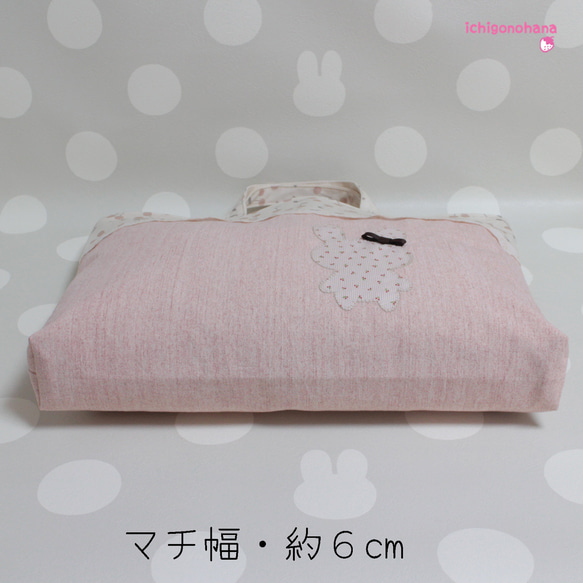 ●受注販売●大きめレッスンバッグ『うさぎとさくらんぼ♥ミルキーカラー』ｋ2556　入園入学　 3枚目の画像