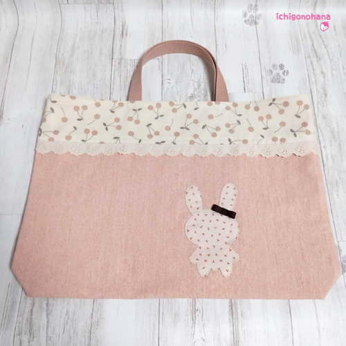 大きめレッスンバッグ『うさぎとさくらんぼ♥ミルキーカラー』k2556
