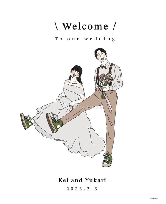 ウェルカムボード 結婚式 ウエディング イラストオーダーシンプルイラスト おしゃれイラスト 1枚目の画像