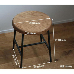 木枠屋　アイアンとオーク材のシンプルなスツール(丸)Sサイズ　今だけカッティングボード１枚プレゼント 4枚目の画像
