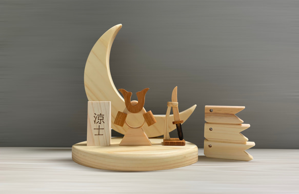 5月 木製端午の節句（オブジェを替えて季節を楽しむ） 名前プレート