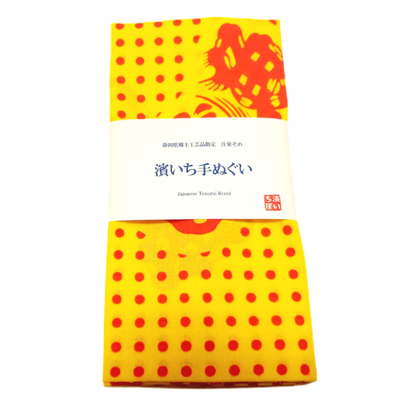 【送料無料】濱いち手ぬぐい　注染 　伝統魚河岸豆絞り　黄色×朱色　特岡　綿100％　浴衣生地　本染め　日本てぬぐい　 2枚目の画像