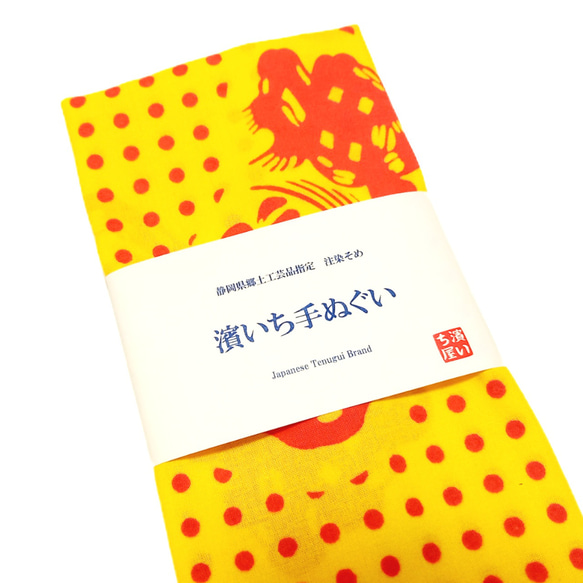 【送料無料】濱いち手ぬぐい　注染 　伝統魚河岸豆絞り　黄色×朱色　特岡　綿100％　浴衣生地　本染め　日本てぬぐい　 3枚目の画像