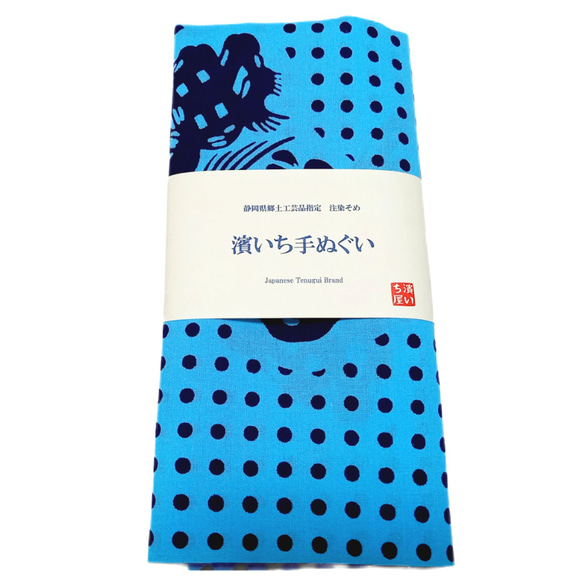 【送料無料】濱いち手ぬぐい　注染 　伝統魚河岸豆絞り　水色×紺　特岡　綿100％　浴衣生地　本染め　日本てぬぐい　 2枚目の画像