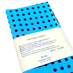 【送料無料】濱いち手ぬぐい　注染 　伝統魚河岸豆絞り　水色×紺　特岡　綿100％　浴衣生地　本染め　日本てぬぐい　 5枚目の画像