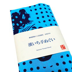 【送料無料】濱いち手ぬぐい　注染 　伝統魚河岸豆絞り　水色×紺　特岡　綿100％　浴衣生地　本染め　日本てぬぐい　 3枚目の画像