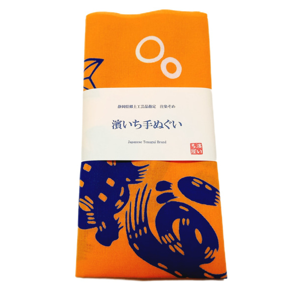 【送料無料】濱いち手ぬぐい　注染　涼麻柄　オレンジ　麻の葉模様　麻の葉文様　特岡　綿100％　浴衣生地　日本てぬぐい 2枚目の画像