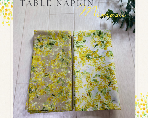 テーブルナプキン ミモザ ハンカチやお弁当包みにも使える 50cmx50cm