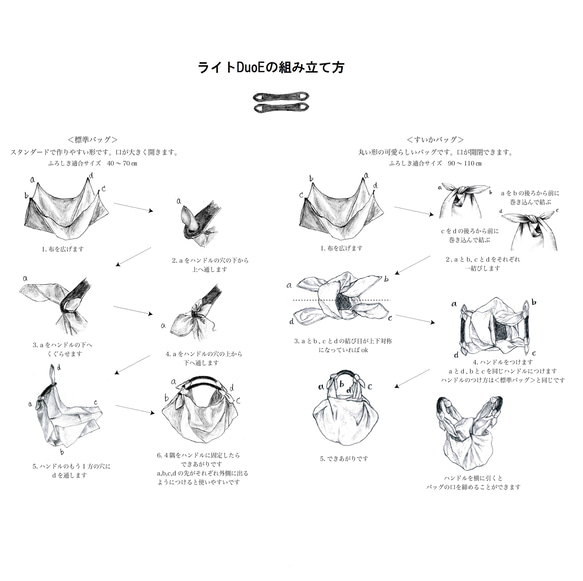 【撥水ふろしきバッグ】ライトDuoE+風呂敷70ｃm 　竹久夢二　つばき/コイアイ 6枚目の画像