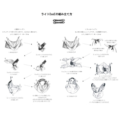 【撥水ふろしきバッグ】ライトDuoE+風呂敷70ｃm 　katakata　ネコと毛糸/イエロー 6枚目の画像